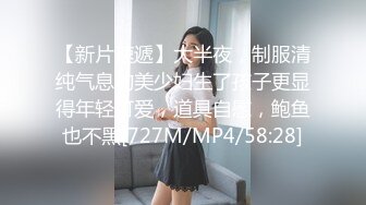 ⚫️⚫️终极反差女神！不做万人追淑女却要做金主的小母狗，被金主爸爸包养的极品气质美女各种足交肛交啪啪4P调教