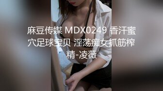 情趣兔女郎约炮酒店前舔后插Heydouga 4017-PPV175-4