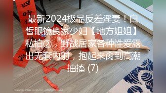 【新片速遞 】 2023-5-6新流出情趣酒店高清偷拍❤️年轻的小情侣周末开房共度美好时光精力旺盛喜欢不戴套干外射[2073MB/MP4/03:22:19]