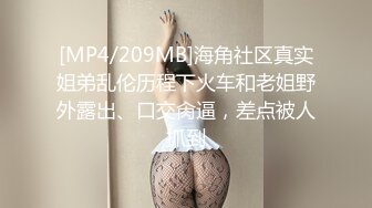 极品娇小身材小美女