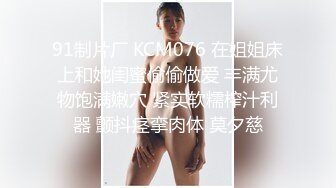 MD-0239_夜襲返鄉姪女舅舅的精液射滿我全身官网