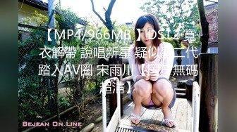 STP30837 國產AV 扣扣傳媒 91Fans FSOG091 性感身體必灌滿 Vita