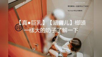 19清纯少女姐妹花2，黑框眼镜卡哇伊，脱光光跳蛋震穴，微毛超粉嫩小骚逼，一起翘起屁股看穴