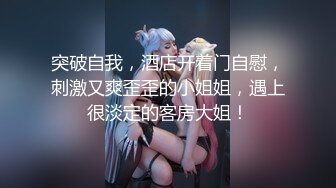 [MP4]颜值区网红女神转型黄播，顶级美臀粉穴，这屁股堪称完美，张开双腿双指扣穴，翘起屁股镜头前晃，娇喘呻吟嗲嗲超好听