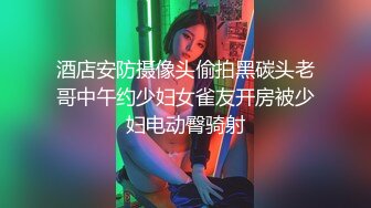 情趣酒店约会前凸后翘白裙少妇，这撩人风情太赞了压上去感受肉肉丰腴迷人鸡巴立马硬起来啪啪耸动插入猛撞