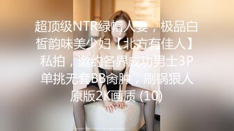 《重磅泄_密极品反_差》你的女神有钱人的母G！富二代侮辱折磨淫语调教高颜大奶小贱人D龙深喉踩踏舔脚各种SM哭了求饶都不行