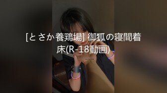 小哥趁父母不在家把粉嫩的小女友带回家啪啪完美露脸