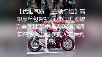 【新片速遞】 商场女厕偷拍漂亮的黑丝美女职员忙的很 上个厕所都有人催[132M/MP4/00:45]