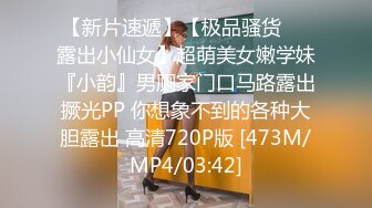 蜜桃传媒 PMC026 和小姑乱伦爽翻天 爸妈不在家小姑来借钱