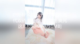 ⭐♆ stripchat【Swag_SASA】百变小魔女~!蓝芽跳蛋~白虎骚逼 (1)