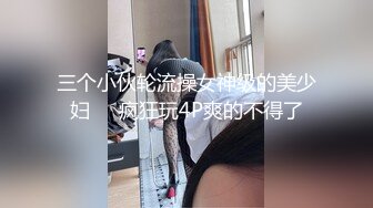 极品熟女 极品40岁轻熟女与小伙子酒店约会，艹逼招式繁多，熟女就是骚呀