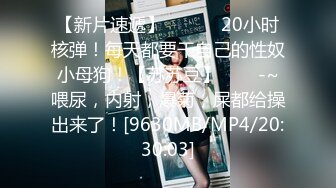 [MP4/ 194M]&nbsp;&nbsp;淫妻 来吧 开始 绿帽叫上哥们在家3P媳妇 第一次开始还有点束手束脚