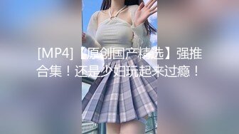 极品蜜桃美臀熟妇【蜜桃小嫂子】爱穿丝袜的韵味少妇~发骚自慰~丝袜秀【15V】 (2)