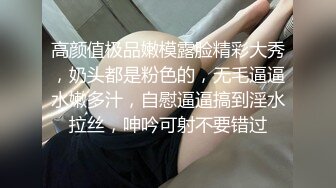 花钱认识的网红 工作老师 跟自己粉丝一起分享了一下 真是骚