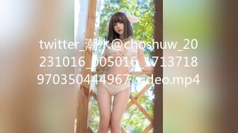 twitter_潮水@choshuw_20231016_005016_1713718970350444967_video.mp4