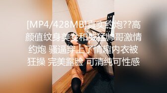 颜值很高的风骚小迷妹跟小哥激情啪啪，黑丝情趣捆绑让大哥压在身下无套爆草，特写抽插好刺激直接内射真骚