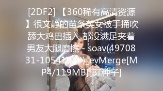 ★☆稀缺资源☆★2024重磅顶推，对话淫荡，秀人网极品女神【艾小青】千元8部福利，艳舞自慰内窥镜看白带阴道壁子宫口被土豪灌肠啪啪 (1)