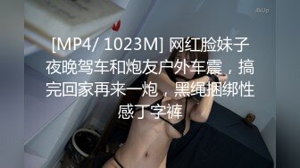 成都小师妹显得很勉强