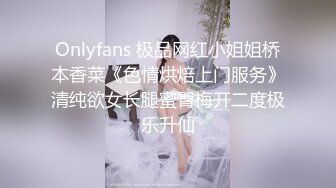 【新片速遞】&nbsp;&nbsp;【水蜜桃诱惑】❤️大奶清纯美女~扣逼自慰尿尿，瓣开淫穴近距离特写❤️骚穴好痒啊~爸爸快点来操一下啊~~[634M/MP4/20:39]