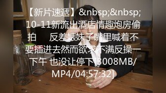 [MP4/1.1GB]深度強操4P深喉快速爆插 最後把女主幹到把嘔吐物噴了壹身 無節操啪啪壹頓操