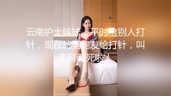 【新片速遞】完美露脸眼睛骚货深喉吃鸡，很猴急，女主衣服都没有脱就推到开始打桩女上位啪啪，再换个姿势内射一逼给细心擦拭[164M/MP4/14:16]