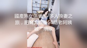 【新片速遞】&nbsp;&nbsp;✨【Stripchat】173新晋长腿女神「angrybids」停播前一场高价400币门票的超震撼监狱风情性虐喷水大秀[1.62GB/MP4/54:15]