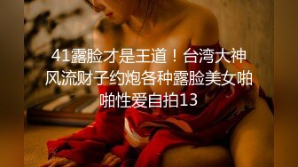 抖_音 34W 粉丝网红张晶滢，巨乳肥臀与金主大哥一 V 一 ，脸穴同框如母G般怼着镜头道具自慰 (2)