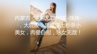 “在这里做？有人发现了怎么办啊”“让他一起来操你”（简芥可约她