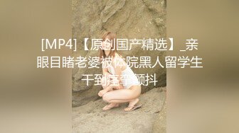 【高能预警】超甜美可爱娃娃脸CD萌妹 Lua开档死水库圆润翘臀 紧致嫩菊被大粗屌猛肏 酥麻顶撞前例腺地狱高潮爆射 (2)