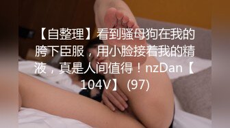 背着男朋友的98年少女