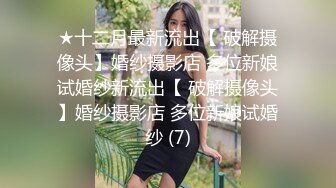 【清纯欲女】【忧猫病】第二弹 可爱小美女洗白白被干逼，眼镜妹反差感十足，粉逼美穴柳腰后入，质量上乘的好妹子