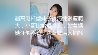 找单男来家里玩弄性感娇妻 好像我是多余的