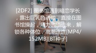 面罩夫妻性爱椅子上被后入，不过瘾再到床上大战