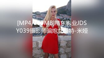 [MP4]深夜良家少妇来相会 极品桃子奶 坚挺乳头粉 闭眼享受小伙的性爱服务