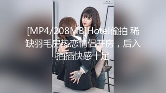 香蕉秀xjx0113相亲走错门痴女不放人