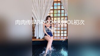 葫芦影业 HUL-031《性瘾妹妹爱上男家教》只有SEX才能只我的病了,老师!