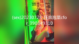 SWAG 2020年最佳企划痴汉巴士 @monlingwu @gina.queen 吉娜