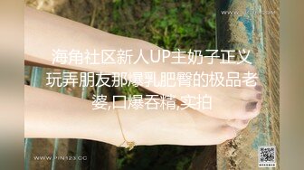 国产蜜桃臀健身少妇「小丁宝儿jojo」OF私拍 性感丝袜配巨臀视觉冲击拉满2