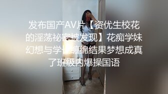 坦克黑丝肥女