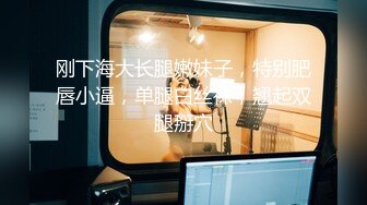 【迷奸睡奸系列】 剧情演绎 连续嘞晕两个美女邻居，扒掉裤子便迫不及待的狂艹起来，简直爽翻了