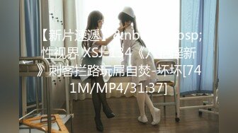 【新片速遞】蜜桃影像傳媒 PMC284 為了夢想把老婆給兄弟操 唐茜【水印】[390MB/MP4/26:47]