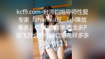 [MP4/ 1.47G] 第一女探花回归_户外勾搭车震啪啪，极品女神约操粉丝野战车震