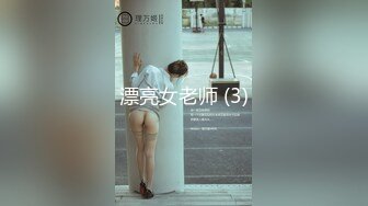 高价作品✅气质170CM大长腿极品御姐白领女总管私拍黑丝大波销魂自摸呻吟掰开骚穴灌水撸点极高