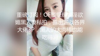 极品骚浪眼镜妹 十个眼镜九个骚，公司里有个这么骚的女同事，我都没午休，沉浸式插入嫩穴，纯欲小可爱紧致无敌嫩