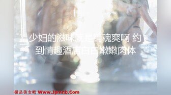 星空无限传媒-性闻联播3 性感制服主持人遭性暴力 一顿猛操干到没脾气