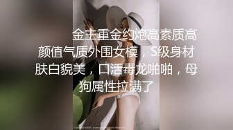 00后母狗女友帮他用自慰棒