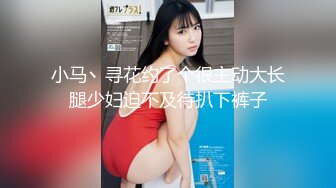 【新速片遞】&nbsp;&nbsp; 捆绑调教熟女人妻 啊啊 好痛 跳蛋 肛塞 被无套输出 大奶子 肥鲍鱼 射了一屁屁 [1460MB/MP4/33:58]