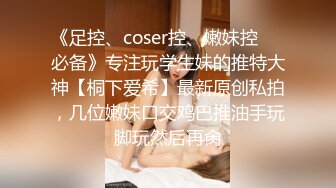 【新片速遞】 百度云泄密流出❤️欠网贷零零后可爱型美女李菲婷被金主肉偿和闺蜜一块3P[382MB/MP4/13:42]