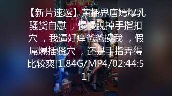 ♈ ♈ ♈ 【新片速遞】2024年，素人约啪大神，【胖叔叔】，突然插入第一次见面的兼职妹妹菊花，你太坏了，以后不见了，好疼