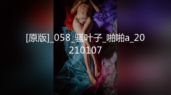 【新片速遞】&nbsp;&nbsp;沈阳❤️Ts宣霖baby❤️ - 粉红女郎 喜气洋洋 边看书边被学哥在后门折磨我，差一点分心！[32M/MP4/01:23]